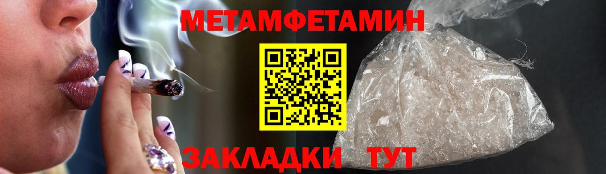 Amphetamine Premium  АМФ  Кондопога  Вход с VPN 