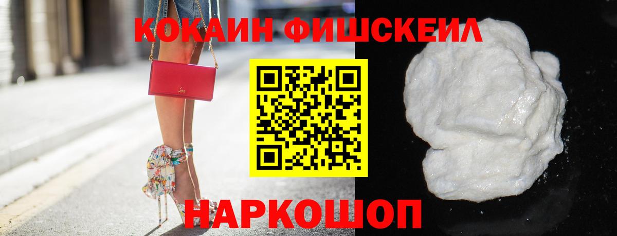 Cocaine 98% Кондопога
