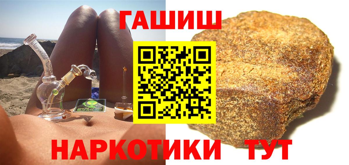 ГАШИШ Изолятор Кондопога