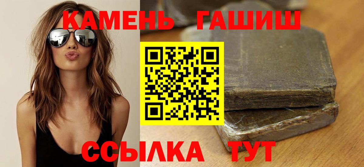 где купить наркотик  Вход с VPN  ГАШ  Кондопога  ГАШИШ Изолятор 