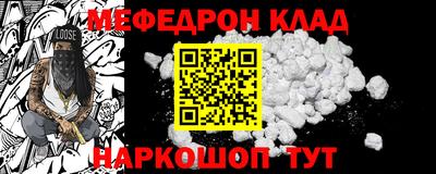 кокс Будённовск
