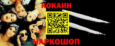 кокс Будённовск