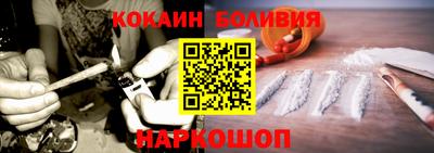 кокс Будённовск