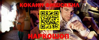 кокс Будённовск
