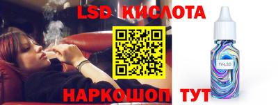 кокс Будённовск
