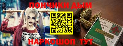 кокс Будённовск