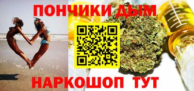 кокс Будённовск