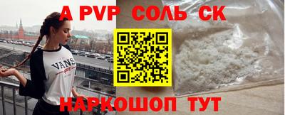 герыч Бузулук