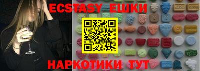 меф VHQ Бугуруслан