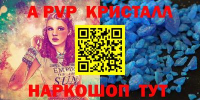 кокс Будённовск