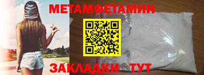 меф VHQ Бугуруслан