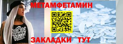 герыч Бузулук
