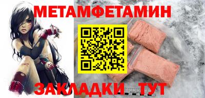герыч Бузулук
