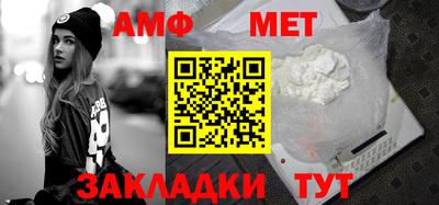 меф VHQ Бугуруслан