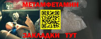 меф VHQ Бугуруслан
