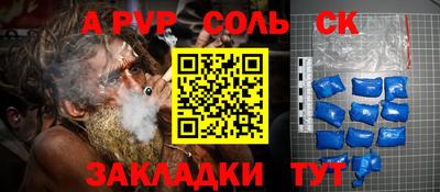 меф VHQ Бугуруслан