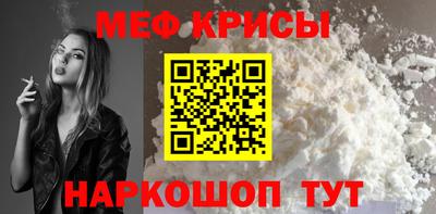 меф VHQ Бугуруслан