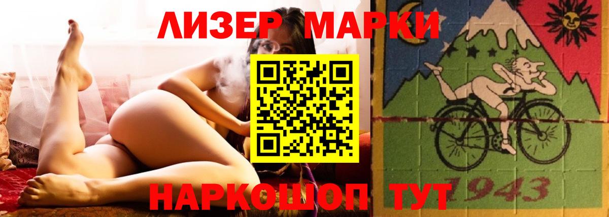 LSD-25 экстази кислота  Вход с VPN  Кондопога  LSD-25 экстази ecstasy 