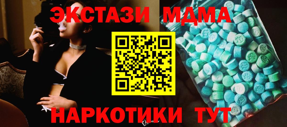 Кокаин  Меф МЯУ МЯУ  Лсд 25  Вход с VPN  Где купить наркотики?  Кондопога  Каннабис  ГАШИШ  Меф МЯУ МЯУ кристаллы 