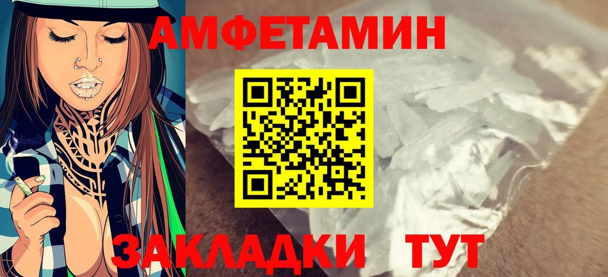 Метамфетамин винт  Вход с VPN  Кондопога  Метамфетамин винт 