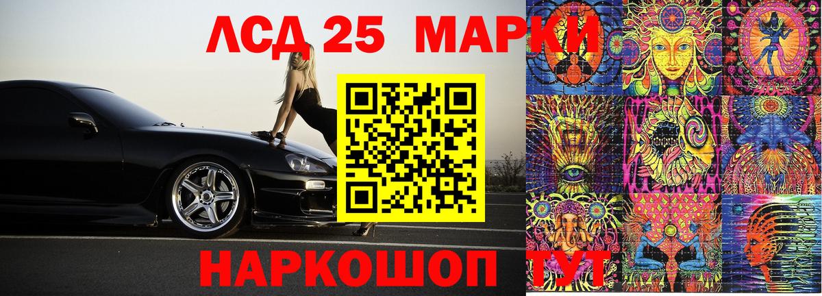 Кондопога  Марки NBOMe 1,8мг  Марки NBOMe  Вход с VPN 