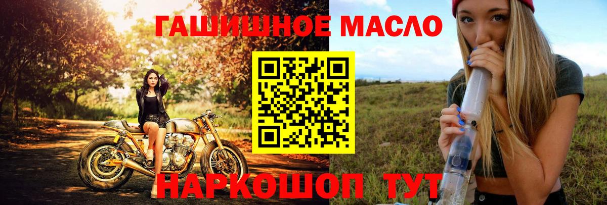 Кондопога  ТГК вейп  Вход с VPN 