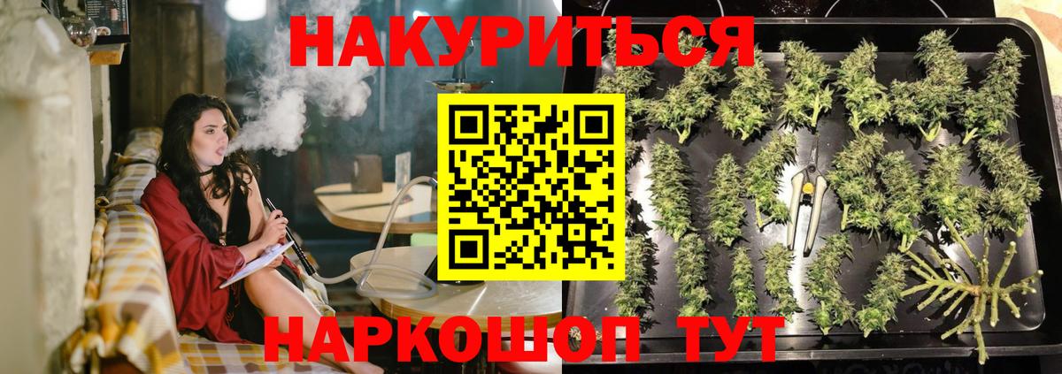 Каннабис Ganja Кондопога